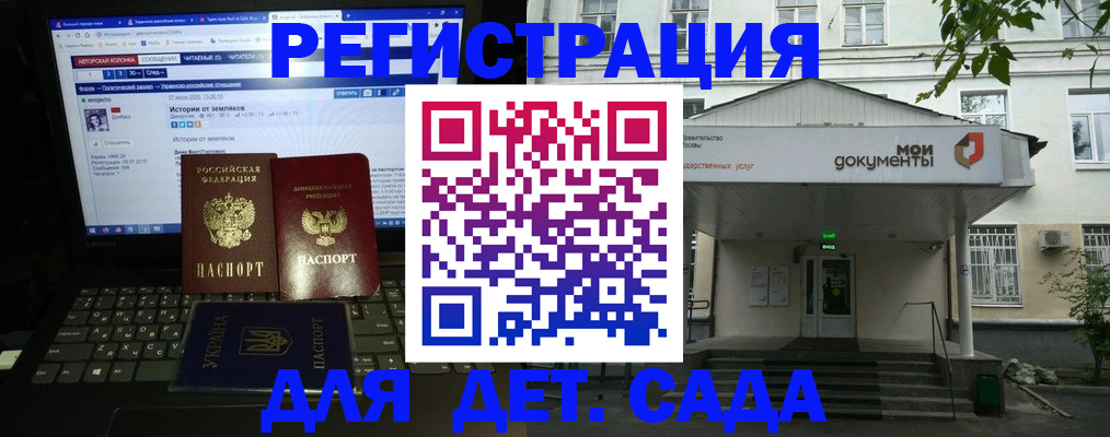 временная регистрация для всех в Алексине