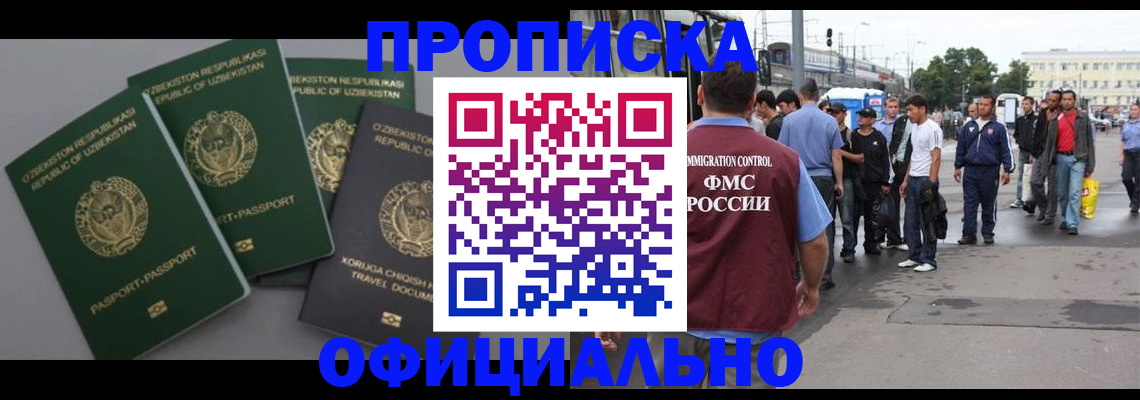 регистрация для дет. сада в Алексине