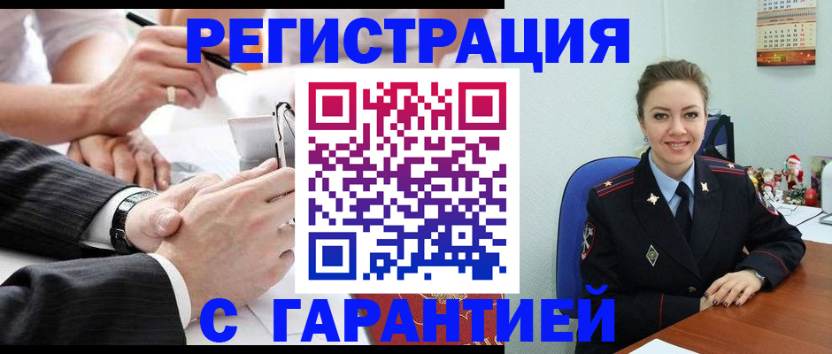 прописка 2025 в Алексине