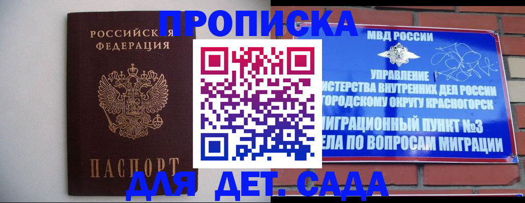 временная регистрация 2025 в Алексине
